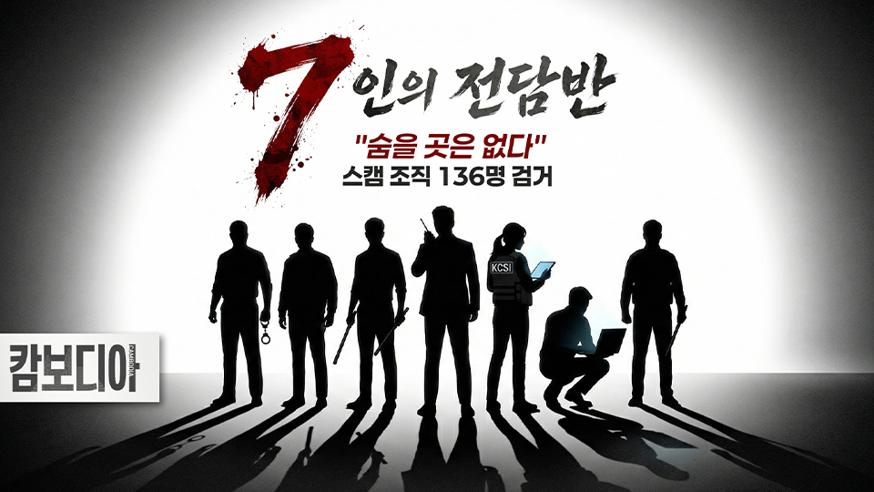 트렌디한 유튜브 오리지널 콘텐츠