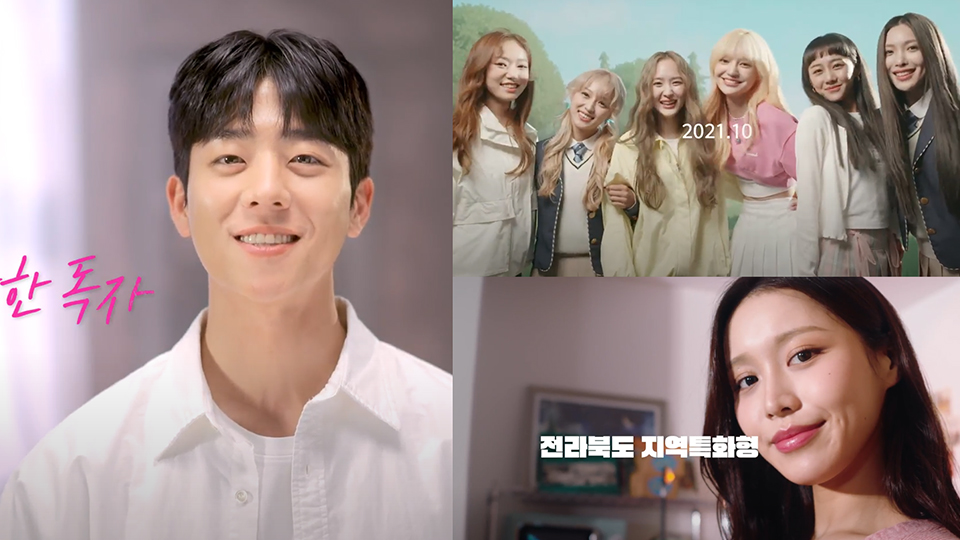 브랜드 가치를 담은 프리미엄 TV CF